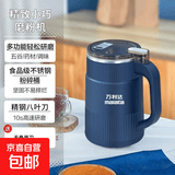 研磨机打粉机料理机多功能家用中药粉碎机胡椒花椒磨粉机 万利达蓝色研磨机 两套刀【八页精钢刀头】