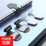 手机防尘塞防丢款适用iPhone16苹果安卓OPPO小米华为Type-c充电口 充电口防尘贴-Type-c充电口-黑色 2个装