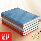 羊巴皮质记事本A5皮面本笔记本本子软面抄加厚办公专用商务工作会议记录本简约日记本加厚考研 【加厚】A5简约款1本｜深海蓝（128页/本）