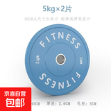 新款杠铃马卡龙片大孔竞技女士彩色环保全套包胶健身套装哑铃家用 5kg 两片【总重10KG】