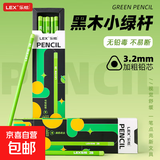 乐炫新款正姿3.2加粗三角杆黑木HB铅笔护眼绿色无铅专用2B考试二年级学生盒装 10支铅笔一盒【2B】