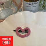 蛇年春节可爱甜美粉色爱心发夹女简约百搭侧边刘海碎发夹子网红女 玫红色爱心发夹1个