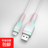 数据线保护套防折断充电线保护套壳适用iP华米OV用充电器手机防断创意配件 数据线保护套-安卓通用-迷彩绿色-1套
