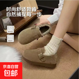 勃肯鞋女包头半拖鞋外穿毛毛拖鞋2025新款秋冬季懒人孕妇博肯棉拖 卡其色 38