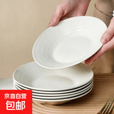 简约高级感陶瓷餐具套装白色陶瓷碗 8英寸-汤盘-螺纹白 2个装