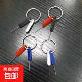 手机防丢取卡针随身SIM开卡手机通用便捷式顶针取卡钥匙扣 黑色 两根-1串