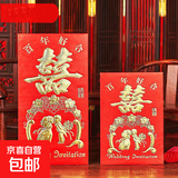 【京东物流】新年红包利是封过年压岁包创意个性红包多个袋满月生日双喜开业大吉回礼批发大号 喜字 大号6个（百元平铺）