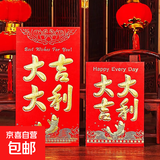 【京东物流】新年红包利是封过年压岁包创意个性红包多个袋满月生日双喜开业大吉回礼批发大号 大吉大利 大号+小号（共6包，36个）