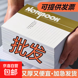 10本装A5笔记本子日记本软面抄记事本加厚本子办公文具用品批发可开发票 5本 28张56面/本