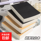 【500页】A6奶砖小本子便携随身口袋本可撕空白本初高中大学生空白笔记本 黑卡空白本(100张200页） 1本