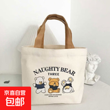 画袋画包帆布包hello凯缇开学学生必备出行可爱大容量帆布包包女夏季新款时尚便携收纳方便手提 可爱帆布包画包