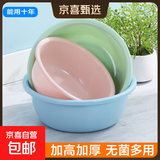 【加厚无菌】脸盆洗脚盆婴儿浴盆塑料洗衣盆泡脚盆大洗菜盆子耐用 小号1个 四色随机