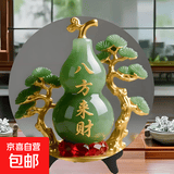 八方来财财源滚滚来圆形摆件旺宅客厅摆件电视柜酒柜装饰摆台 八方来财【摆件】 直径30cm  厚度3cm（带支架）