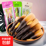 笋珍记手剥笋开袋即食40克泡椒网红手剥竹笋低脂休闲零食整箱批发 老汤味40克*1袋（尝尝味）