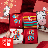 新年红色袜子女中筒秋冬加厚保暖卡通长筒马年鸿运运动百搭 彩虹马 礼盒款 4双 均码