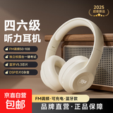 摩利奥【国家补贴】英语四六级听力耳机大学生四级六级考试专用调频FM收音机头戴式蓝牙校园考试听力耳机 云烟白【FM调频+蓝牙版】 充电款|无红外|不送音频线 标配-内置可充电电池