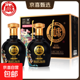 白水杜康蓝花瓷大唐盛世酒 52度浓香型白酒双瓶礼盒 52%vol 500mL 2瓶