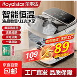 荣事达泡脚桶加热恒温家用全自动电动按摩养生洗脚盆高深桶足浴盆 【液晶数显脚动款】恒温定时+水电分离+按摩卵石