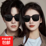 网红GM同款大脸显瘦男女墨镜网红街拍非偏光太阳眼镜紫外线潮流框 B款【男女通用】黑色