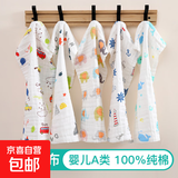 洁丽雅同款 A类纯棉婴儿口水巾6层纱超软方巾宝宝专用洗脸巾毛巾 【25*25cm】花色随机-活动装 1条