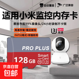 高速内存卡手机平板游戏机存储卡监控摄像头行车记录仪通用128G/64G/32G/16G闪存卡 红灰卡 128GB【送SD卡套】