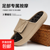 厚底磁石足底按摩穴位拖鞋男士居家魔术防滑耐磨养生指压保健拖鞋 卡棕 41