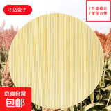 山东手工高粱杆盖垫圆形饺子帘篦子双层锅排锅盖放饺子的排子托盘 饺子盖帘（1个）50cm