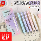 乐炫渐变色ST速干刷题笔中性笔高颜值水笔顺滑练字碳素学生专用按动签字笔黑色考试 乐炫时光微甜一盒/5支
