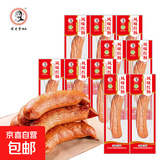 周老爹风味红肠东北特产熟食即食香肠烤肠风味红肠 100g*10袋
