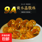 收藏级黄水晶柠檬黄水晶散珠巴西暴力男女配珠圆珠子招财手串冰种 收藏级12mm黄水晶17颗够一圈送礼盒