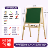 儿童画画板小黑板家用学生支架式写字板黑板墙贴可擦写小学生玩具 C款磁性双面可升降【功能礼包】