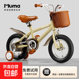 【低价高质】儿童自行车2-3-6-9岁男女孩脚踏车宝宝单车小孩童车 英伦旗舰版米奇黄无后座+赠礼包 12寸（适合2-3周岁半）