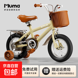 【低价高质】儿童自行车2-3-6-9岁男女孩脚踏车宝宝单车小孩童车 旗舰米奇黄+后座+加宽闪光轮礼包 12寸（适合2-3周岁半）