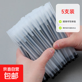 正版丙烯马克笔防水可叠色不透墨水彩笔涂鸦无毒水彩笔 5支中性笔