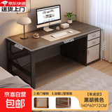 电脑桌台式家用书桌学生学习写字桌简易工作台卧室带抽屉办公桌子 【两抽一柜】140*60CM 黑胡桃色