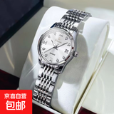 女士全自动防水夜光手表镂空机械表女表商务日历高颜值气质送女友 机械纯银色