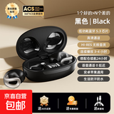 乐视TV不入耳夹耳式耳机骨传导无线蓝牙5.3耳机立体声超长续航智能大数显兼容手机电脑 J320黑色
