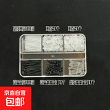 养耳洞耳棒透明免摘耳钉学生耳钉养耳棒耳钉女隐形塑料耳棍防堵针 组合1送六格盒子