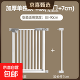【京东快递】宠物狗狗围栏栅栏栏杆室内防挡猫门栏猫拦狗笼隔离门 【加厚加密】适用宽度83-90cm 078高