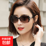 防晒眼镜女太阳镜圆脸太阳眼镜墨镜女防方脸长脸椭圆形 透茶框