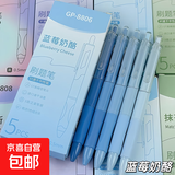 中性笔高颜值刷题笔ins风ST头黑笔0.5mm按动中性笔渐变色小白笔学生顺滑 蓝莓奶酪 5支/盒装