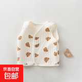 春秋款三层保暖马甲加厚A类宝宝坎肩0-1岁婴儿护肚小背心冬款 咖小熊 59