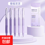 渐变色st刷题笔速干按动中性笔高颜值渐变彩色黑笔学生专用黑色水笔芯签字考试初中生 5支/盒装渐变紫 0.5mm