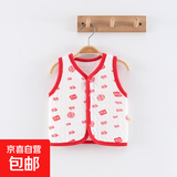 春秋款三层保暖马甲加厚A类宝宝坎肩0-1岁婴儿护肚小背心冬款 百福 73