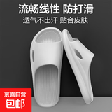 踩屎感凉拖鞋女轻便简约浴室洗澡防滑情侣居家用室内男士拖鞋外穿 灰色 40/41