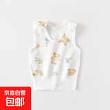 【贝乐咿纯棉背心】婴儿背心纯棉初生小月龄宝宝坎肩新生儿A类 花草小熊【6404】 73 【15-18斤】