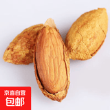 新货夏威夷果坚果批发散装罐装奶油味大颗粒澳洲干果整箱散装 巴旦木50g