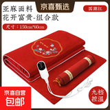 艾绒热敷毯电加热艾灸毯理疗袋肩颈椎膝盖全身灸艾草加热床垫褥子 【九档控温】红色花开富贵艾灸毯 +艾草枕-亚麻款 约150×60cm