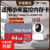 高速内存卡手机平板游戏机存储卡监控摄像头行车记录仪通用128G/64G/32G/16G闪存卡 红灰卡 64GB【送SD卡套】