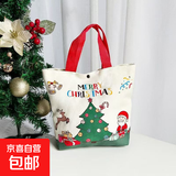 圣诞节帆布袋礼品袋平安夜苹果糖果手拎礼物袋圣诞伴手礼手提袋 圣诞包【款式2】1个装